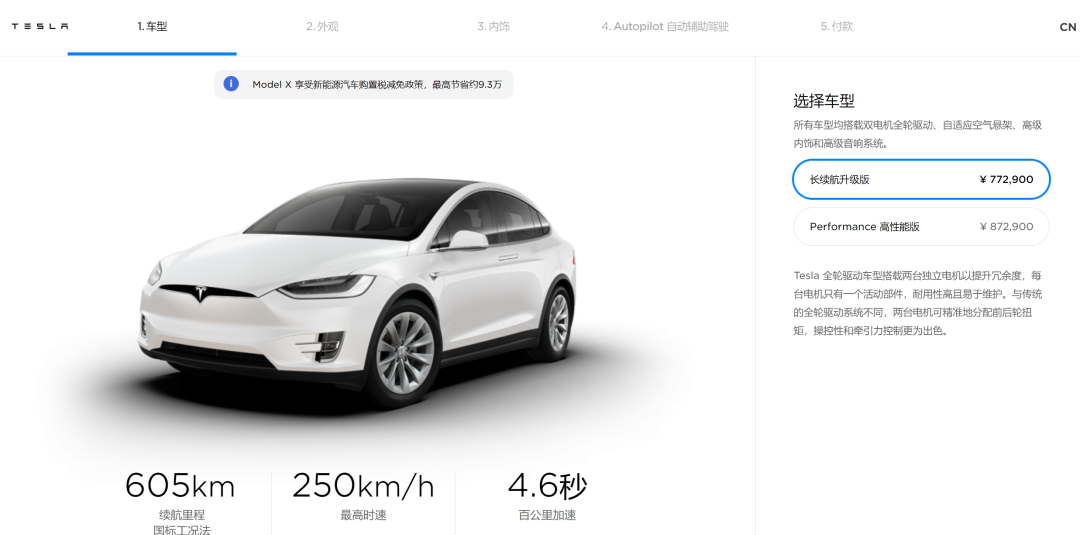 美国要求特斯拉召回15.8万辆汽车 因中控失灵、摄像头故障