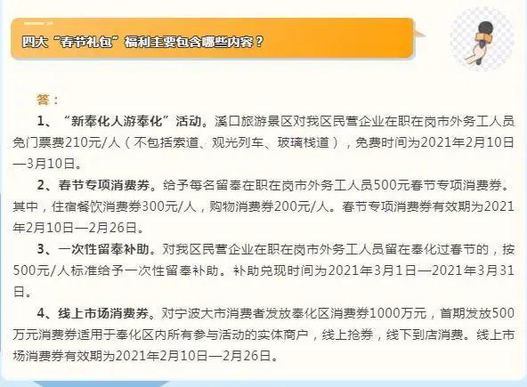 消费券、门票、流量齐上阵！