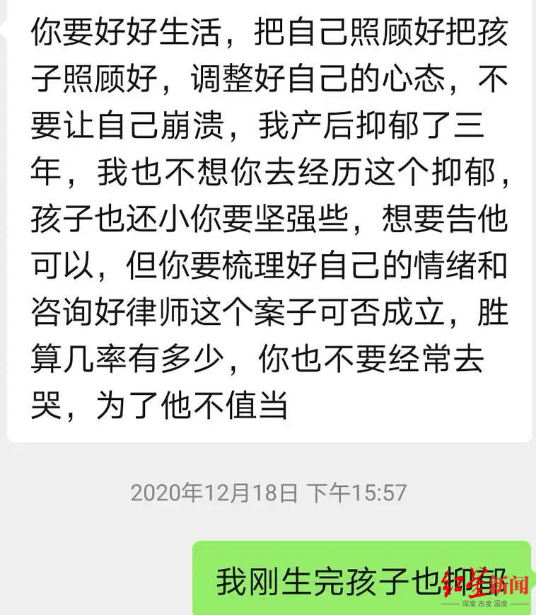 ↑小兰与小叶的对话。