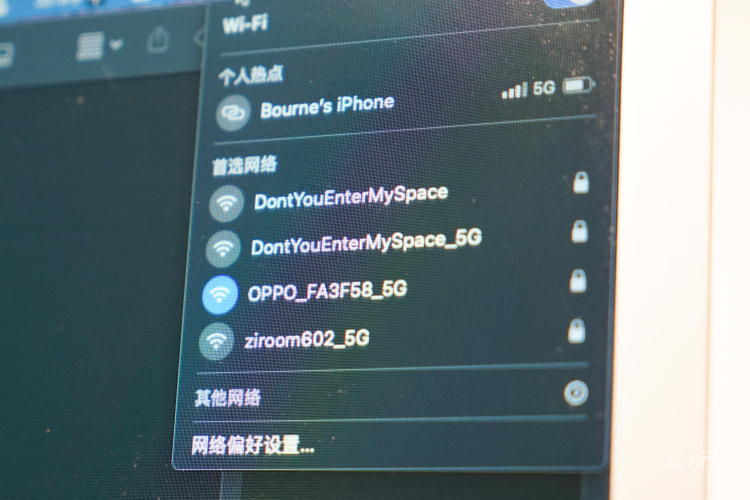 用 5G 代替 WiFi 到底靠不靠谱，我替大家试了一下