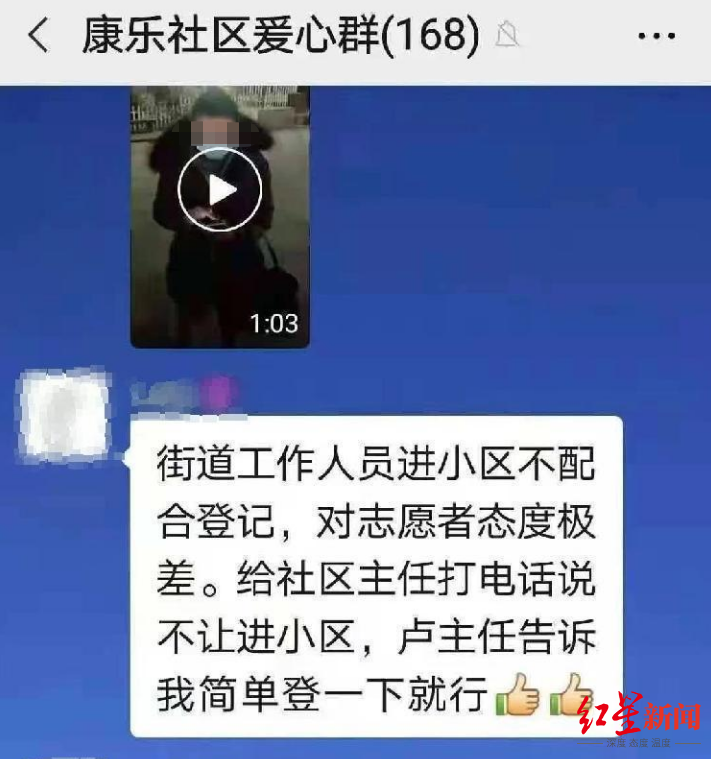 怒怼大连卢书记志愿小伙事发后被拦者曾当面道歉自称比较累没控制好