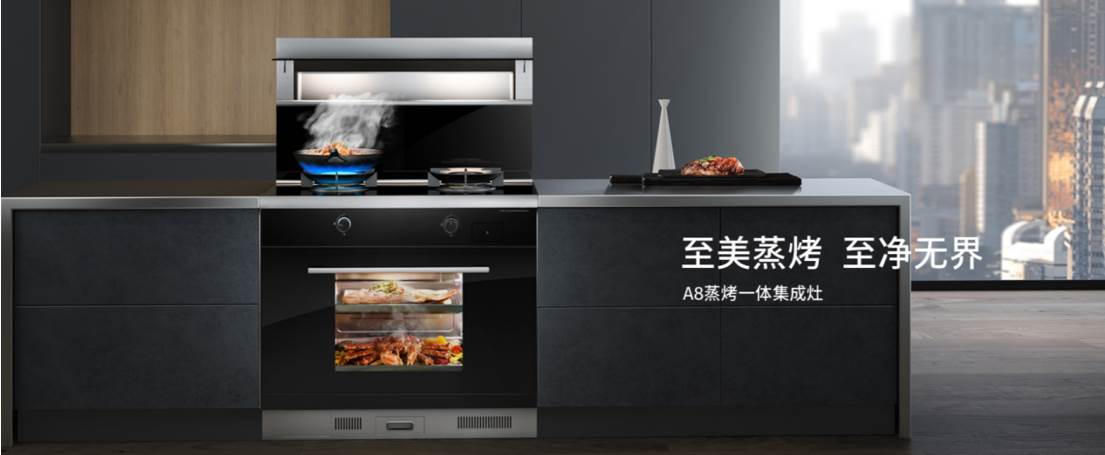 森歌蒸烤一体机好吗?如何选择一款好的蒸烤一体机