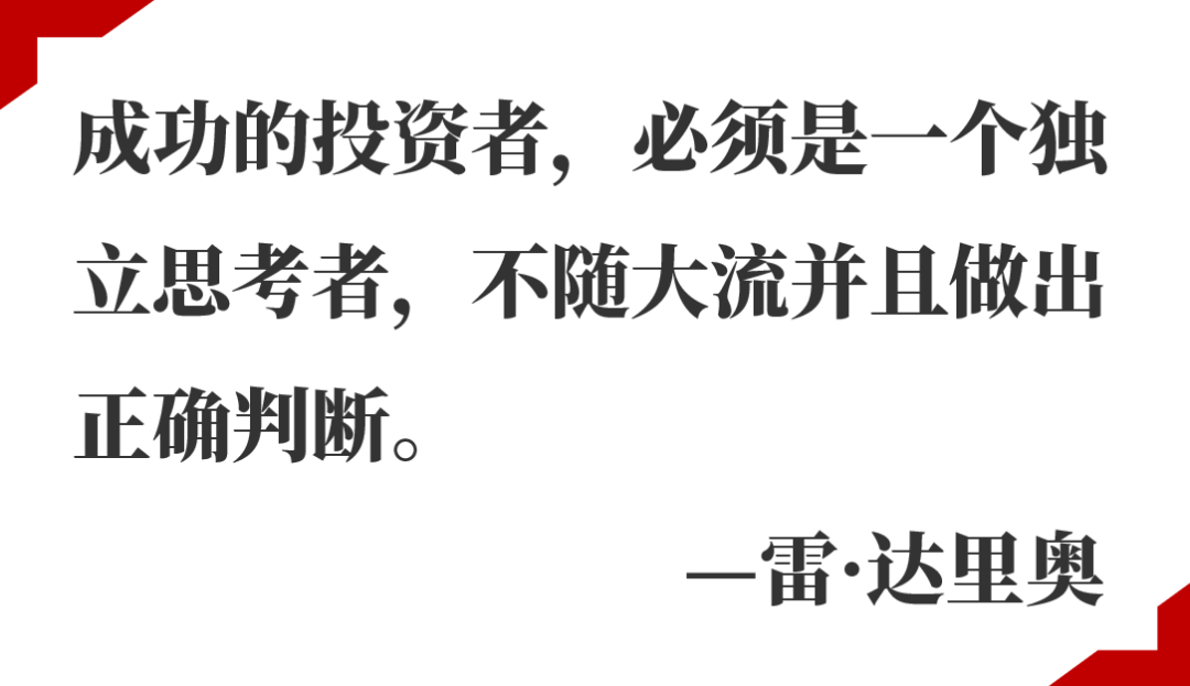 少数派投资：看好银行股的逻辑没有改变