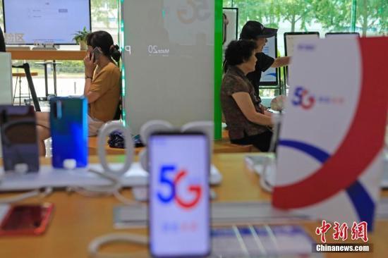 资料图：图为市民等待办理5G手机和网络相关业务。 殷立勤 摄