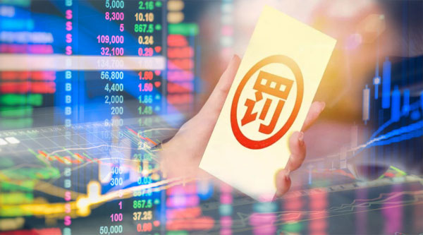 公开谴责+严重警告！交易商协会处分永煤控股、河南能化