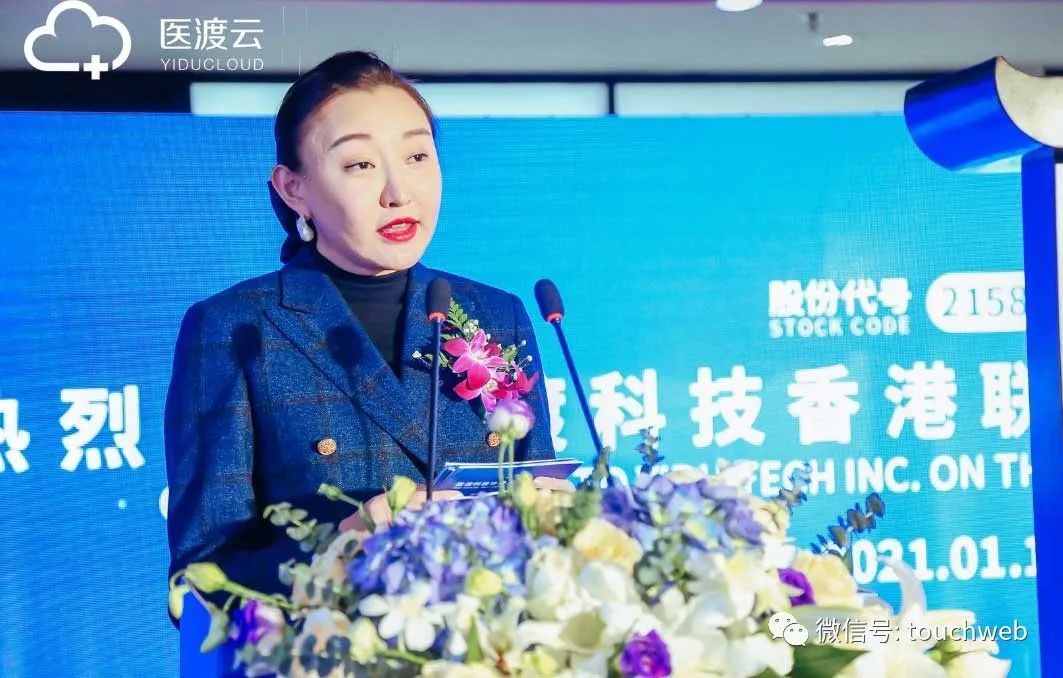 医渡科技上市:市值587亿港元 宫如璟将股票锁定10年
