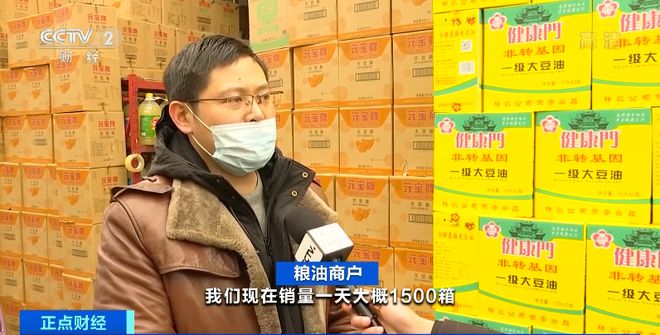 期货价格持续上涨家用豆油涨60元桶半年涨近50