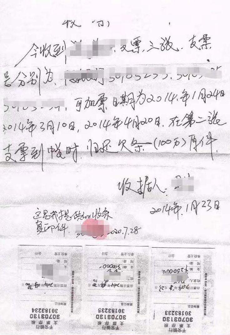 借条和银行流水时间不一致 新浪网