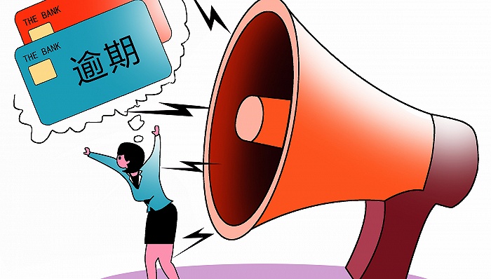 银行可批量转让个人不良贷款 AMC接收意愿并不大怎么办？