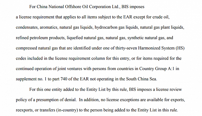在美国政府《联邦公报》上，BIS介绍了相关细则。图片来源：美国政府《联邦公报》官网