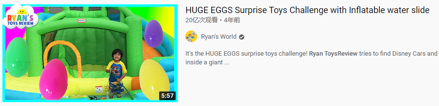 图片来源:YouTube