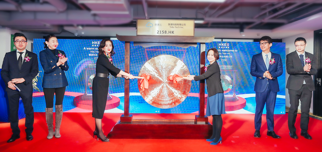 医渡科技联交所主板挂牌上市创始人锁定大部分股票