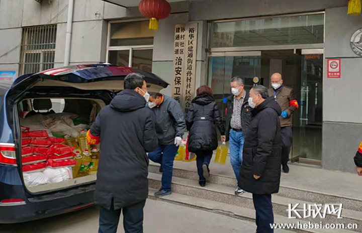 慈氏基金会向石家庄孙村社区居委会捐赠物资助力一线抗疫
