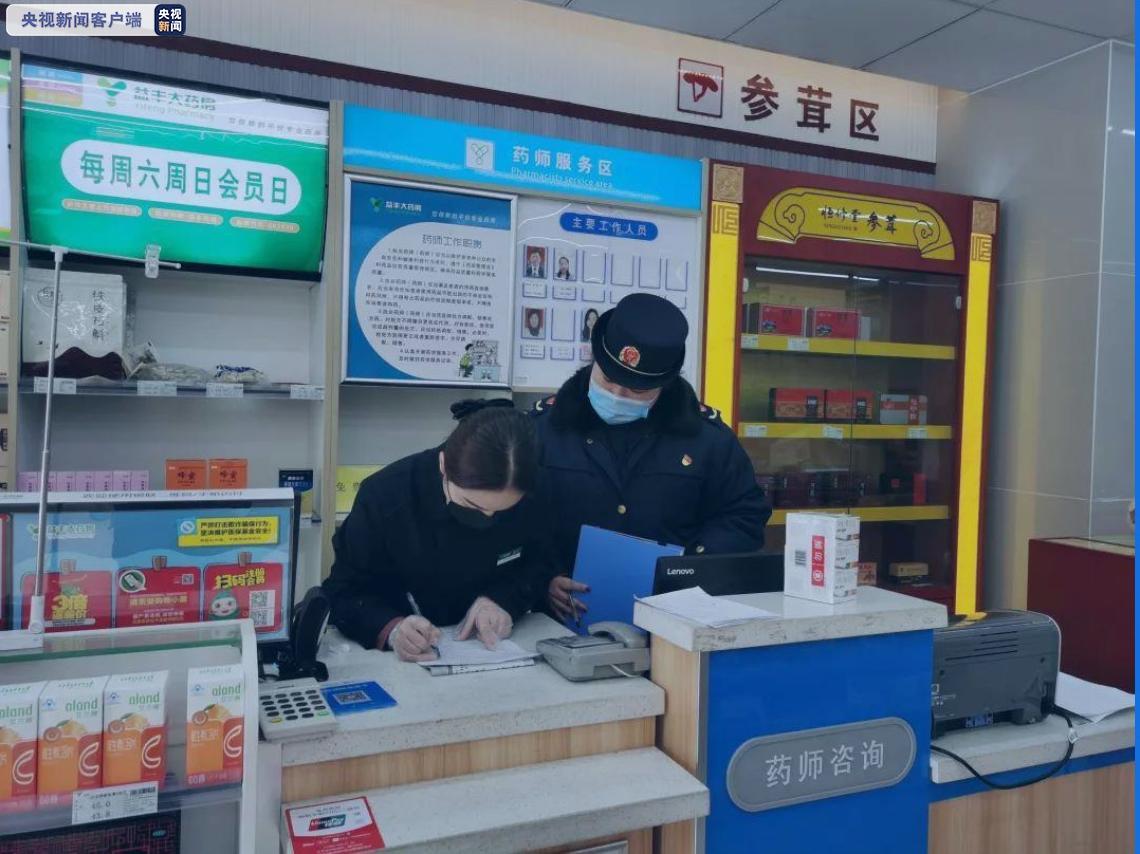 江苏南京：今起在药店买退热、止咳药品要实名登记！
