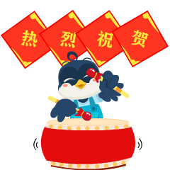 心动不如行动这么可爱的燕小北表情包大家赶快用起来吧~获取方式如下