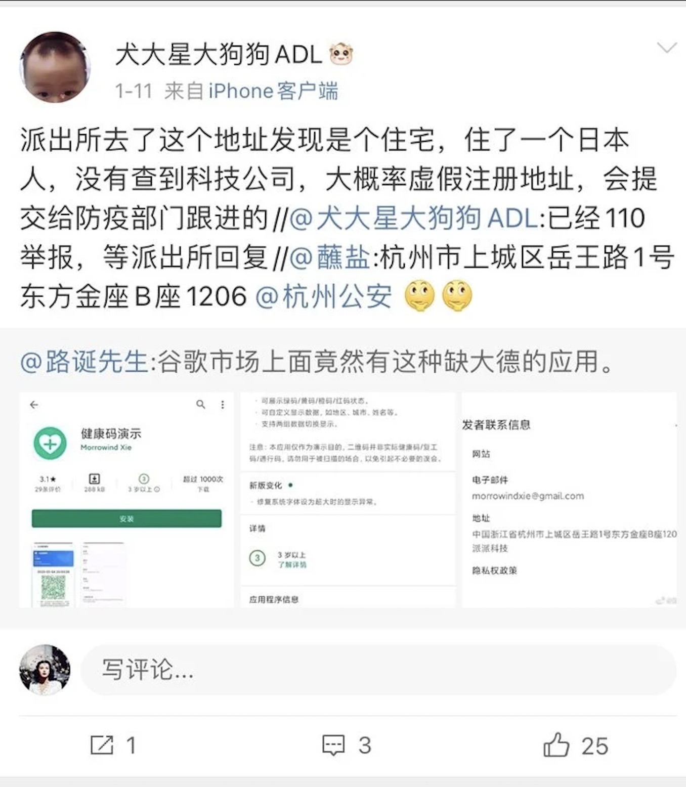 白嫖版的截图通常带着水印，次数也有限制，只有付费升级，你才能自由的享受全套服务，有些应用甚至还玩起了88一年的订阅制。