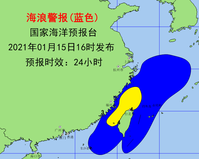 新一股冷空气袭来  海浪蓝色警报又“上线”