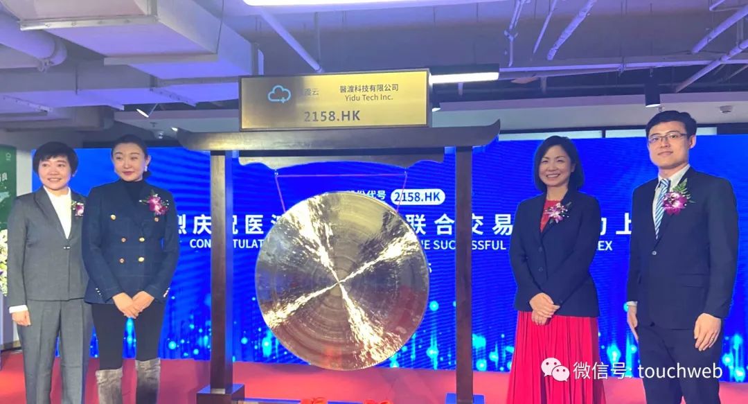 医渡科技上市:市值587亿港元 宫如璟将股票锁定10年