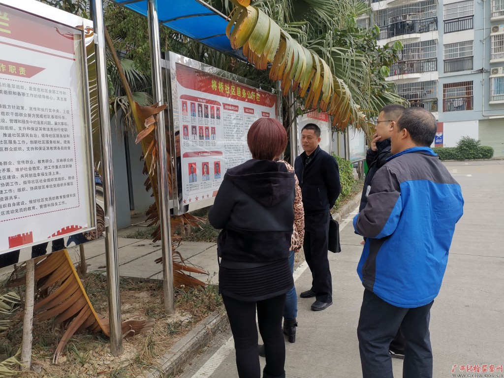 近日,兴宁区纪委监委在兴东街道兴东社区督导社区"两委"换届选举工作