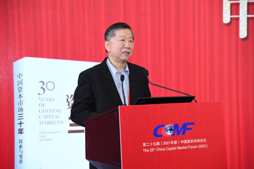 图片来源：中国人民大学重阳金融研究院