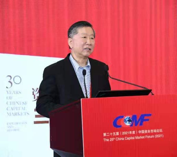 尚福林：资本市场在居民财富积累和再分配当中的角色越来越重