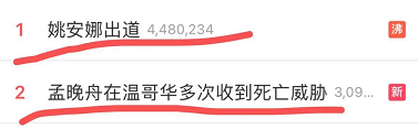 任正非“二公主”出道即翻车？遭全网群嘲 “慕富”滤镜碎了