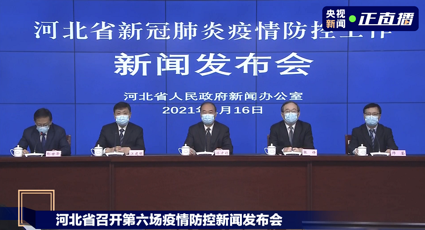 河北本轮疫情系境外输入！第二轮全员核酸检测结果有两个“下降”