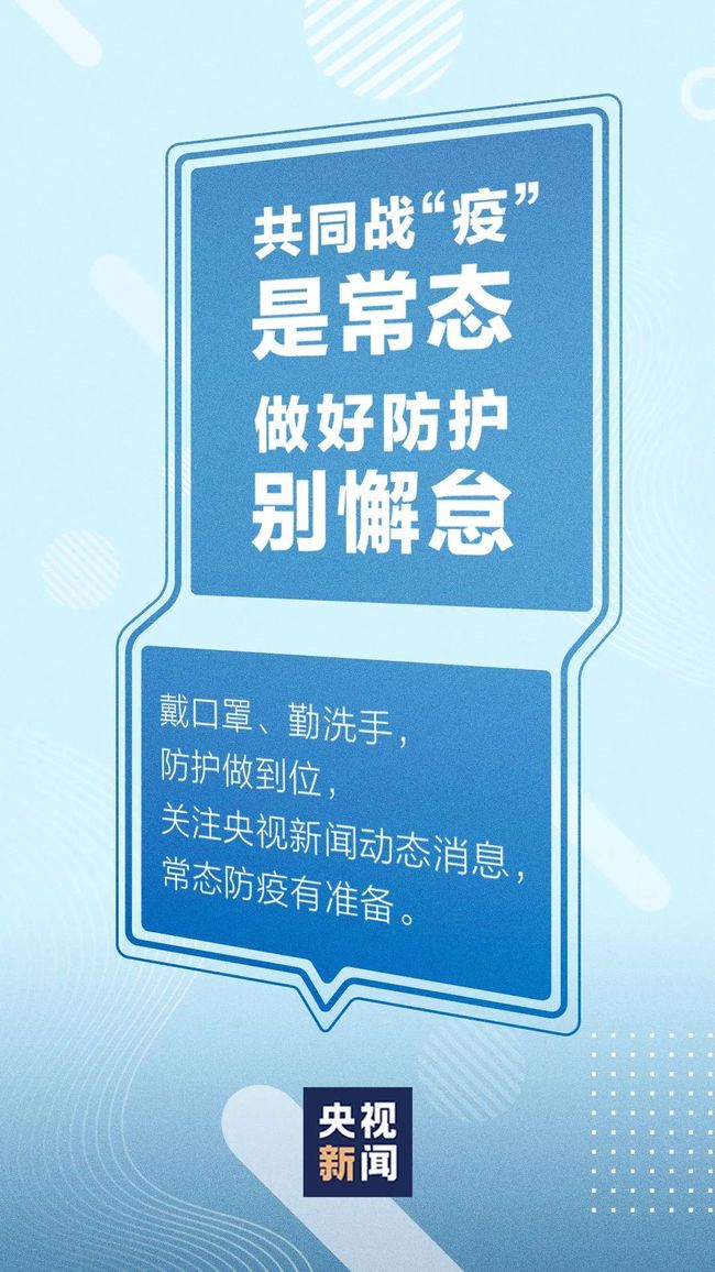 为何会出现“超级传播”？核酸检测多次才呈阳性，是病毒变狡猾了吗？答案来了→