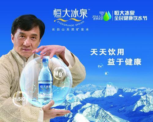 最失败的瓶装水企业耗资60亿打广告最后却亏损40亿离场
