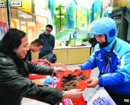 ​上海总工会：鼓励外来建设者留沪过春节 赠通讯费等补贴