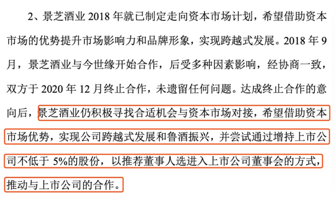 图片来源：ST亚星公告