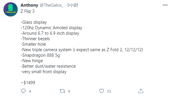 曝三星Galaxy Z Flip 3搭载骁龙888、新型屏幕 折痕更小
