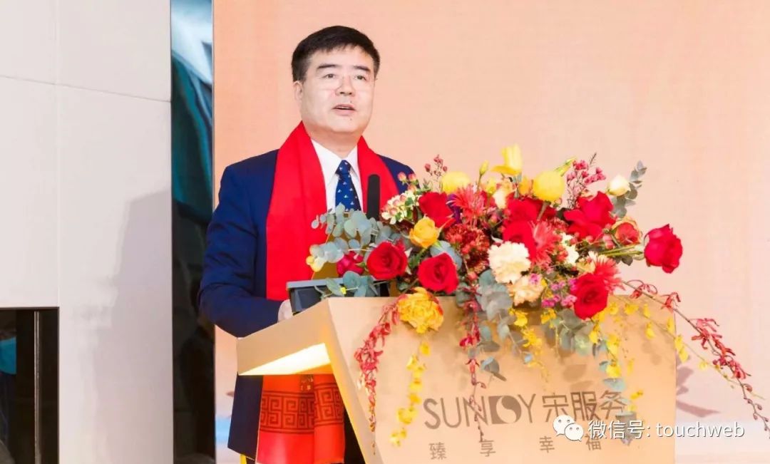 宋都服务上市首日跌幅达36俞建午将女儿俞昀推向前台