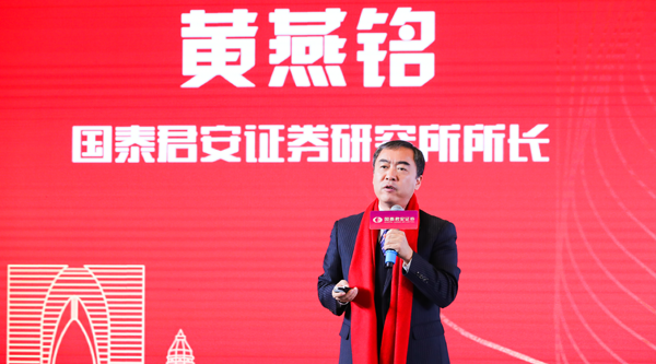 国泰君安黄燕铭：当前仍处于蓝筹股牛市 行情还会继续
