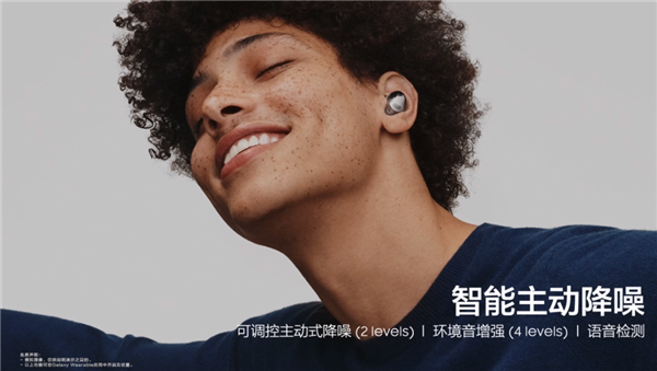 1299元 三星发布Galaxy Buds Pro主动降噪耳机：绝配Galaxy S21