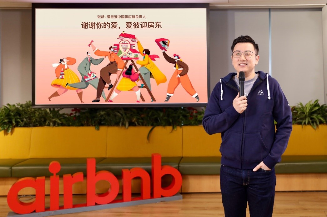 乘风破浪，向阳生长：Airbnb爱彼迎中国发布2020年房东报告，并揭晓年度房东大奖最终得主