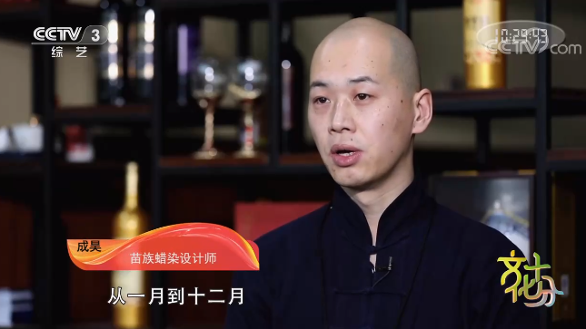 ​文化十分丨“次第花开”服装秀：一群人 一辈子 做一件事