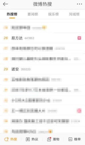 一天大卖1500亿，易方达再现“爆款基”，谁是幕后推手？