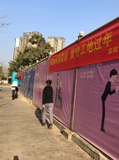 （深圳一建筑工地贴出的“就地过年”口号 唐维摄）