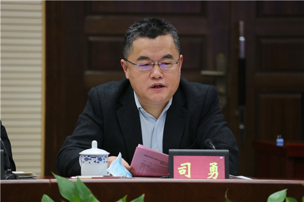 高院召开党组2020年度民主生活会征求意见座谈会