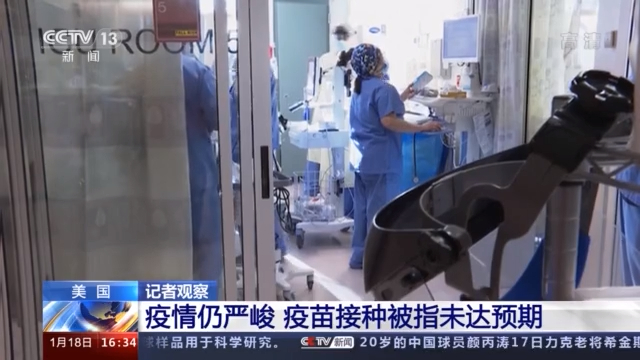 图片来源：央视新闻