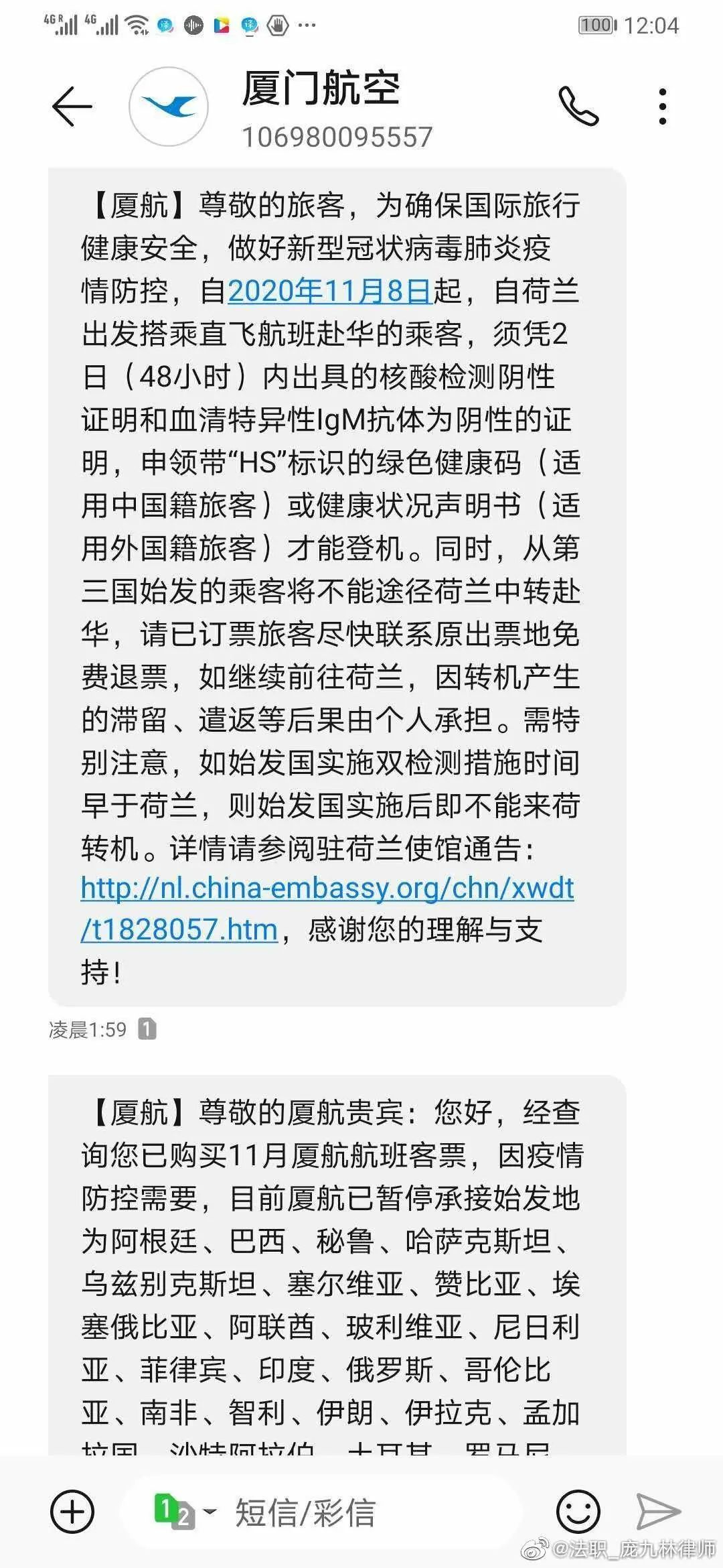 图片来源：庞九林提供