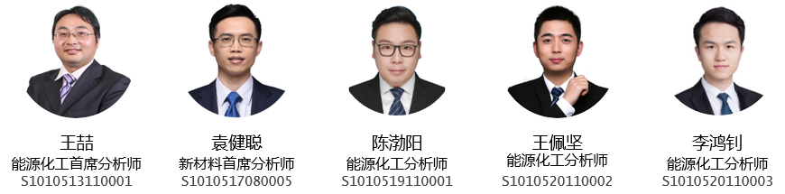 中信证券：化工行情持续爆发，关注四大投资主线