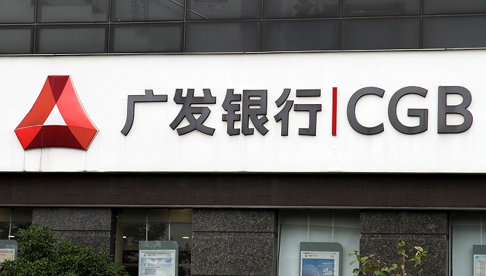 广发银行正式迎来“70后”行长 国寿副总裁王凯到任