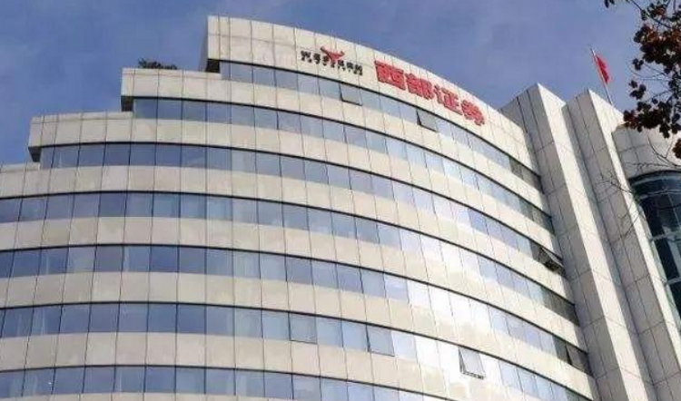 多家头部券商参投西部证券定增75亿元募资意欲资本再扩容