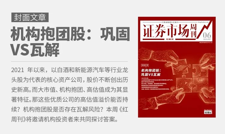 牛年来《红周刊》追梦！月薪3万聘公司、机构和市场方向一线记者……