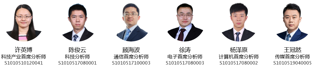 中信证券：坚定看好科技股行情 首选港股市场（附股）