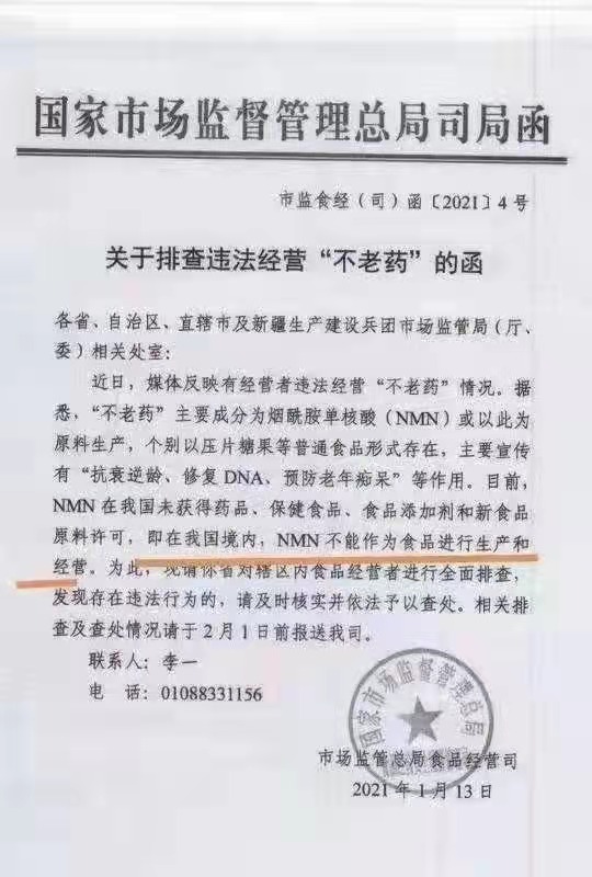 图片来源：界面新闻