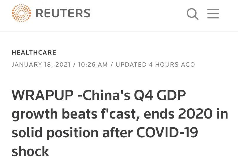 超预期 “中国经济今年还将继续稳步增长”