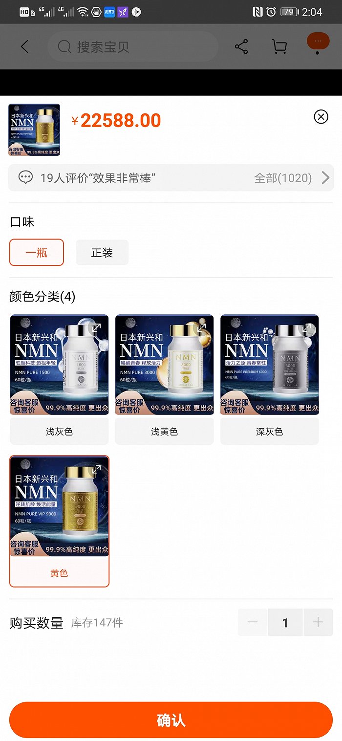 图片来源：淘宝